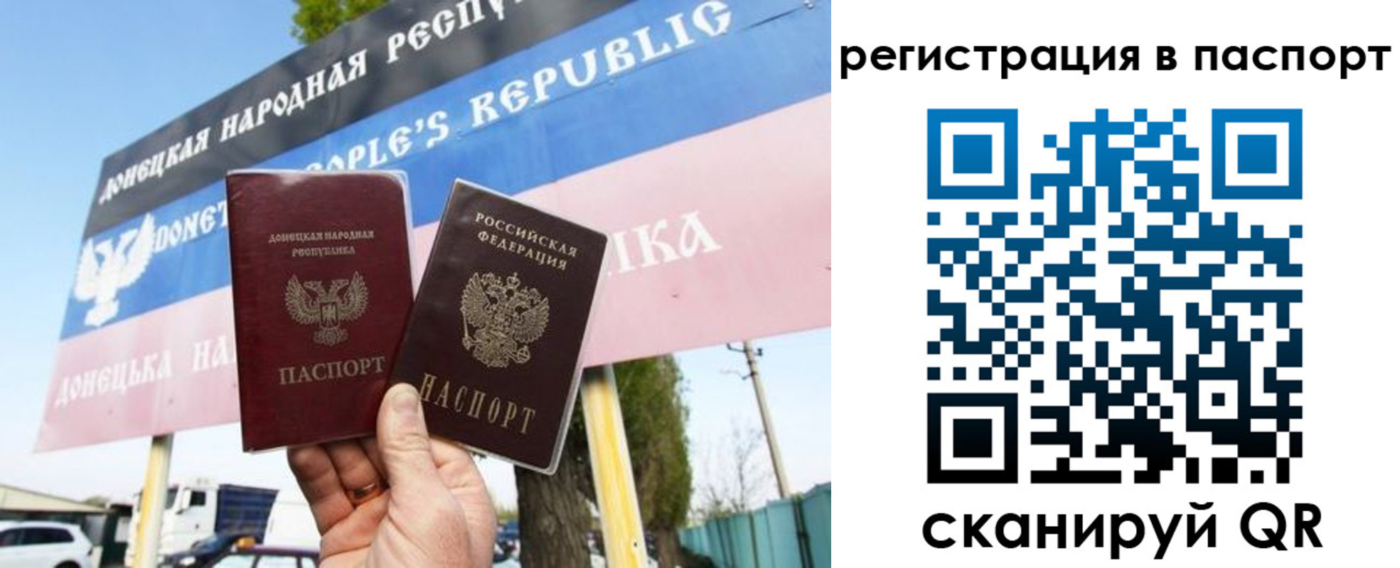прописка поиск в Южно-Сухокумске