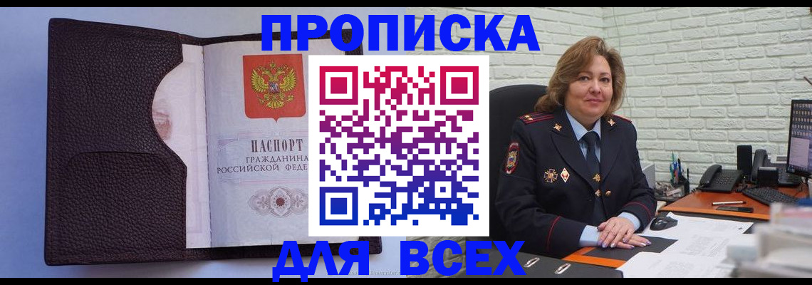 регистрация для школы в Южно-Сухокумске