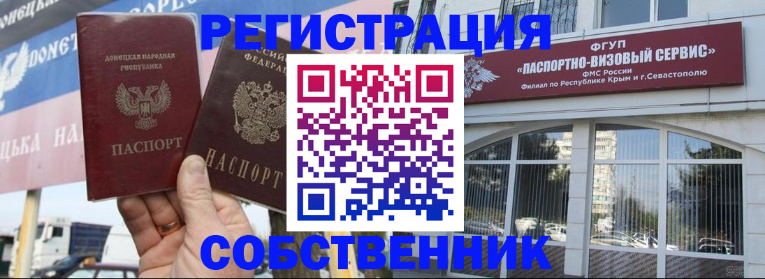 найти адрес прописки в Южно-Сухокумске